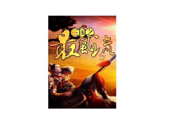 苏州和南京哪个发展的更好一些游戏画面
